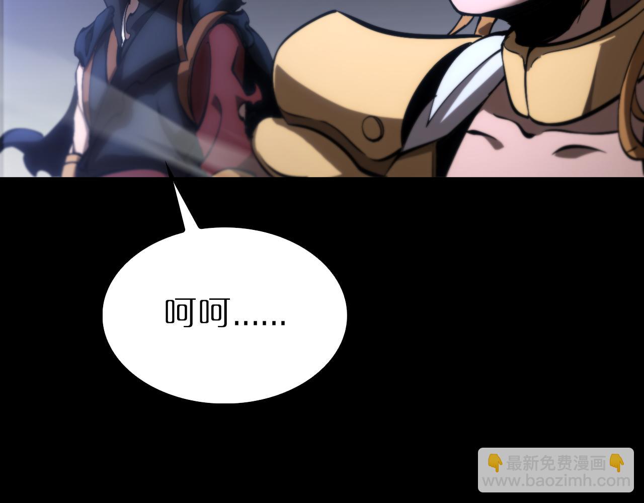 第176话 异界之人8