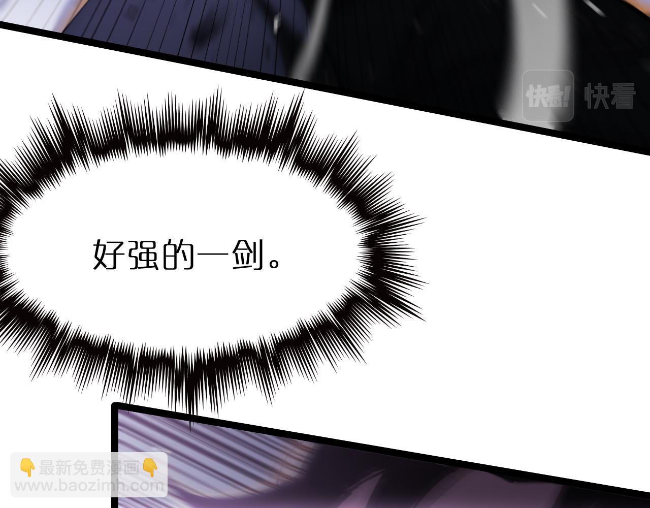 第176话 异界之人88