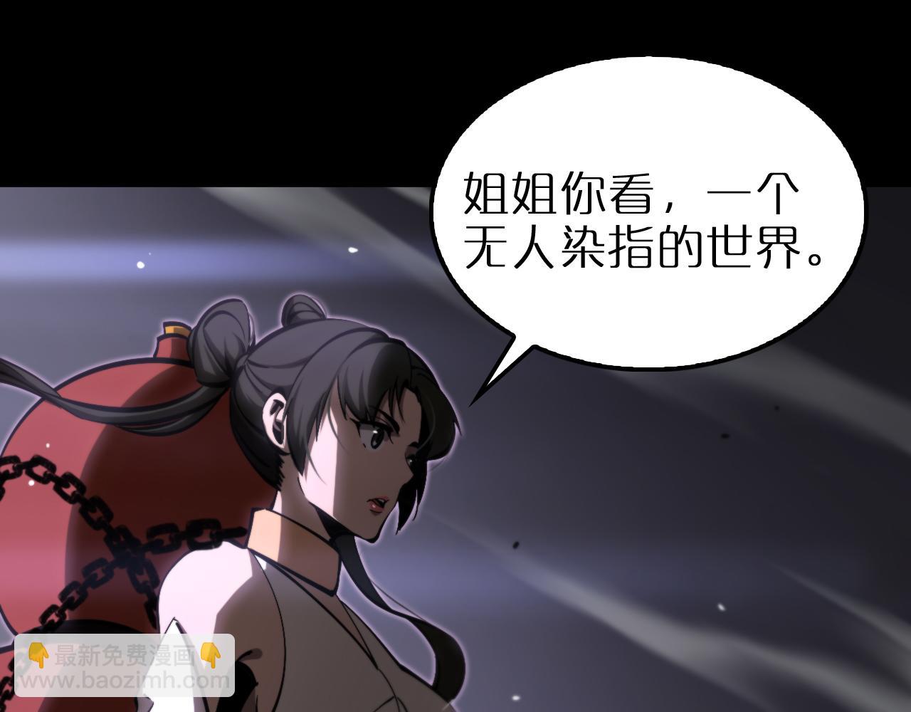 第176话 异界之人9