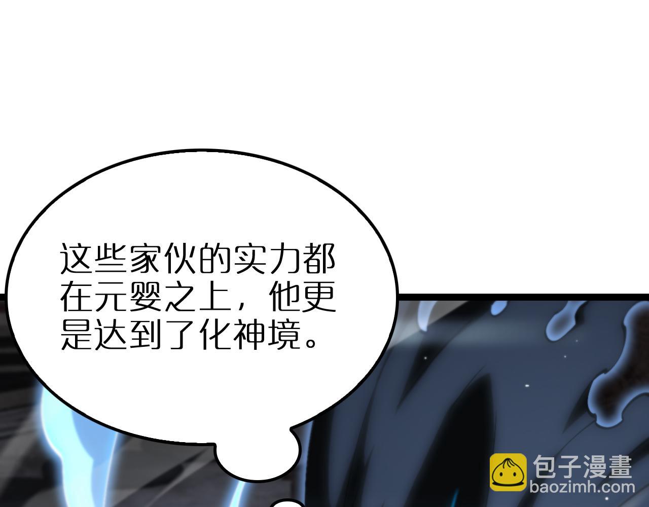 第176话 异界之人94