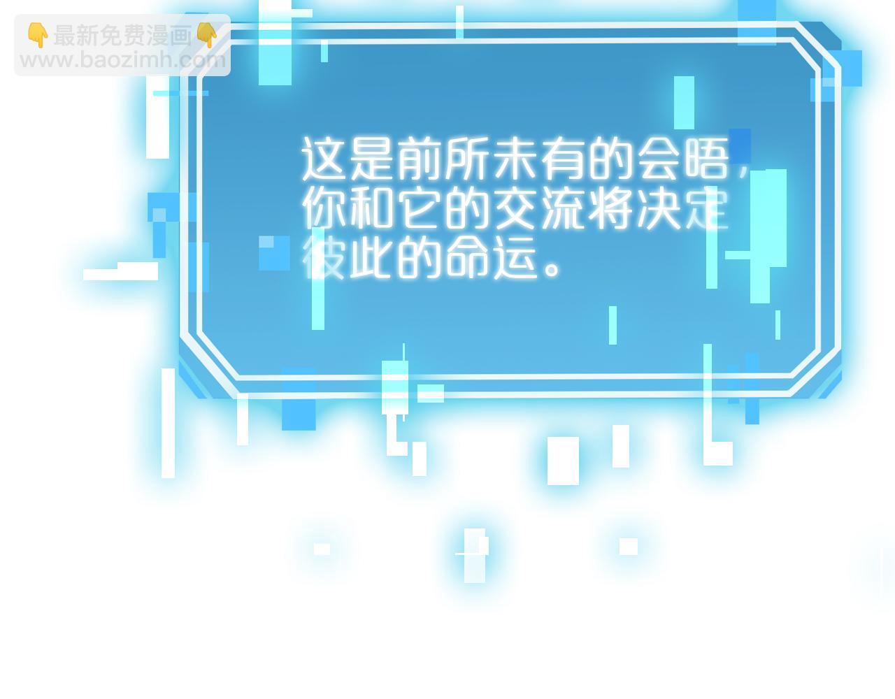 第178话 洪荒烈焰战甲101
