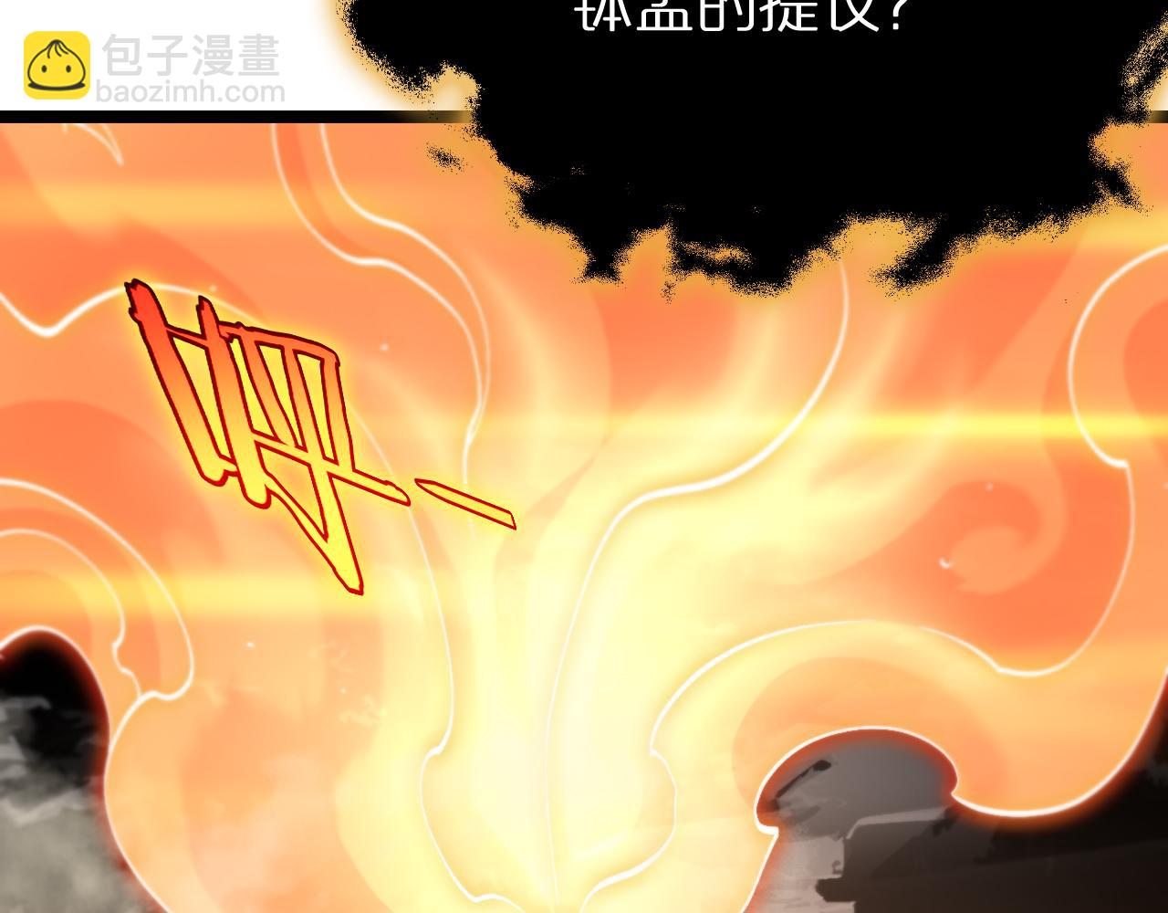 第178话 洪荒烈焰战甲112