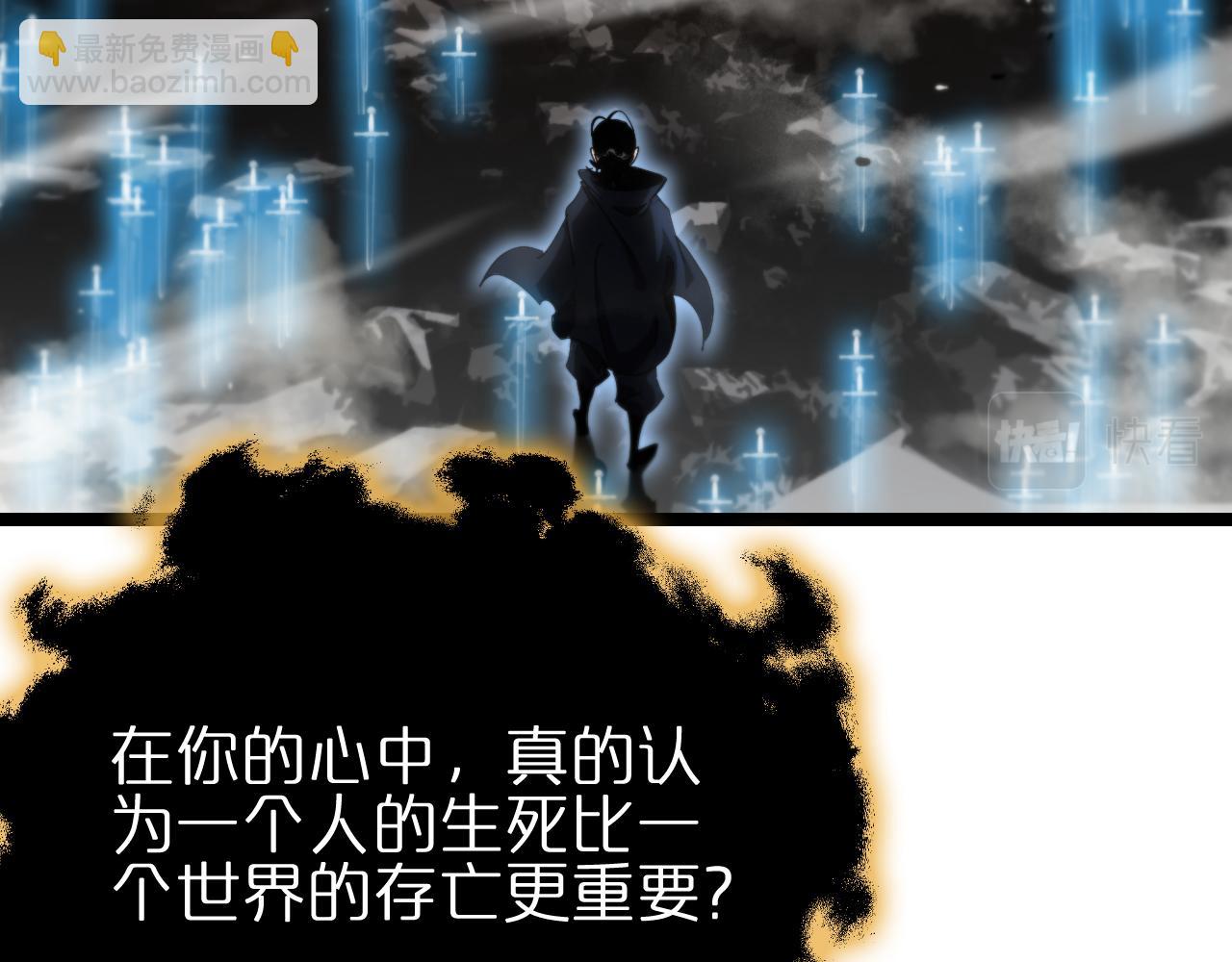 第178话 洪荒烈焰战甲114