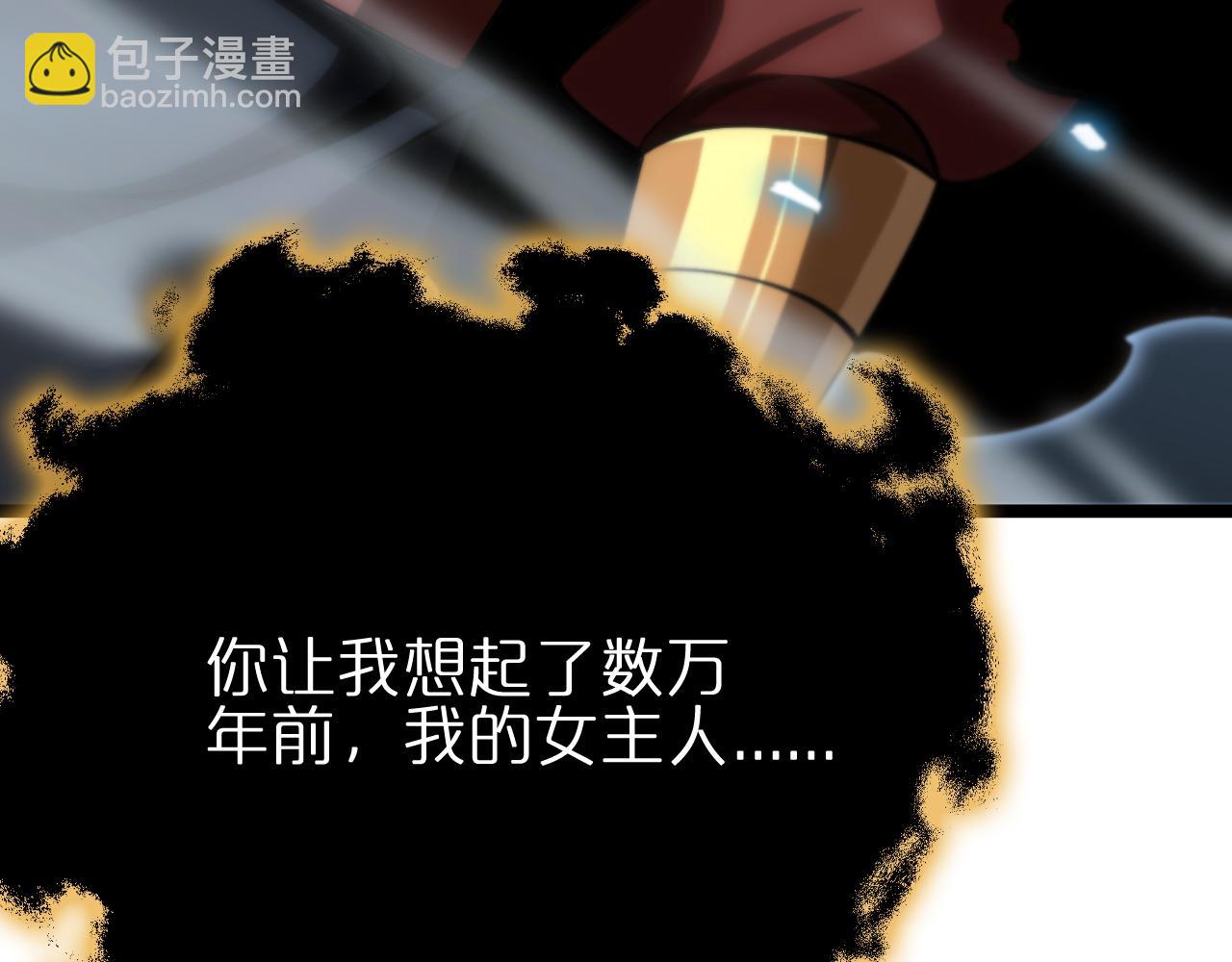 第178话 洪荒烈焰战甲119