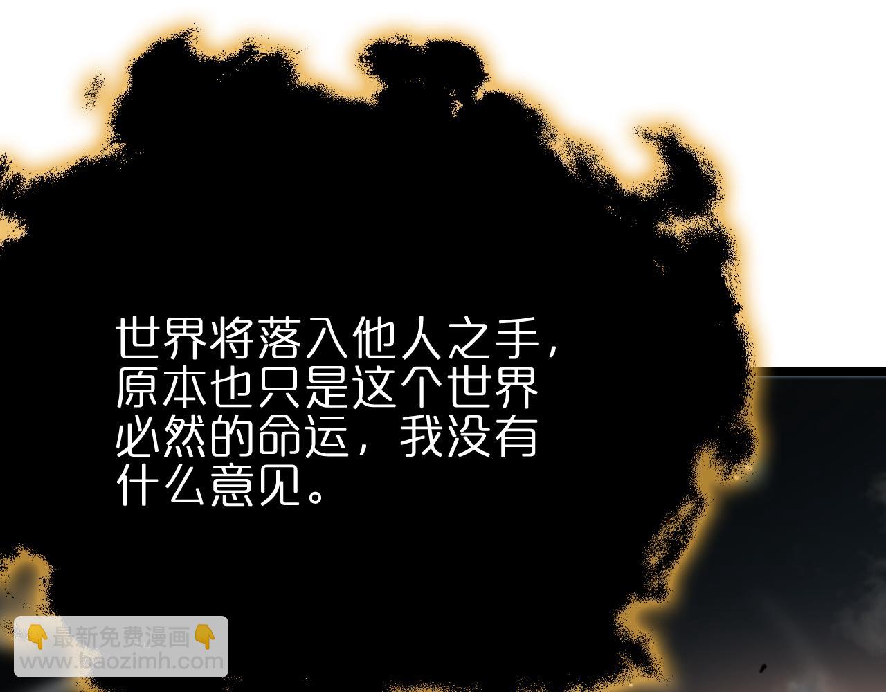 第178话 洪荒烈焰战甲121