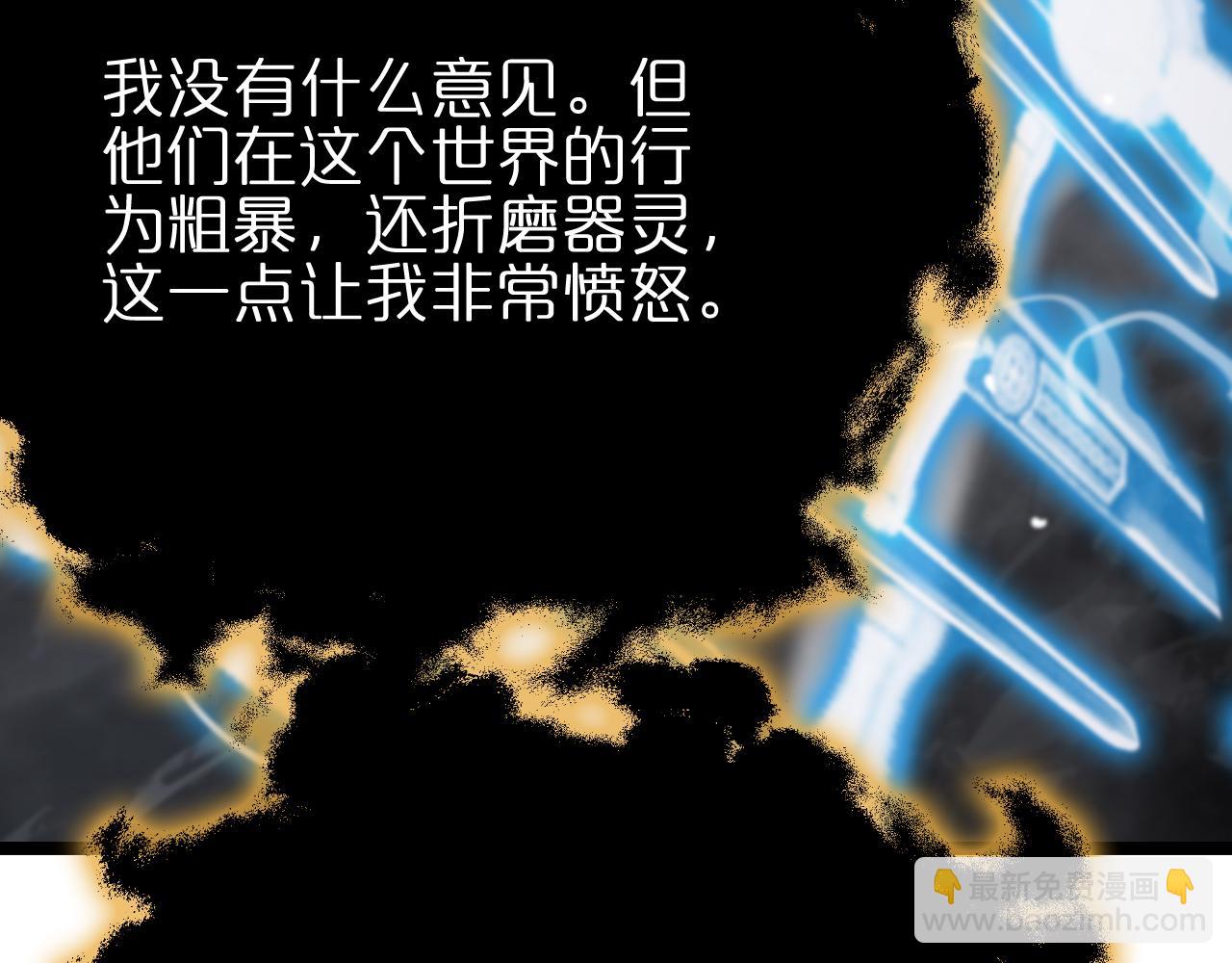 第178话 洪荒烈焰战甲124