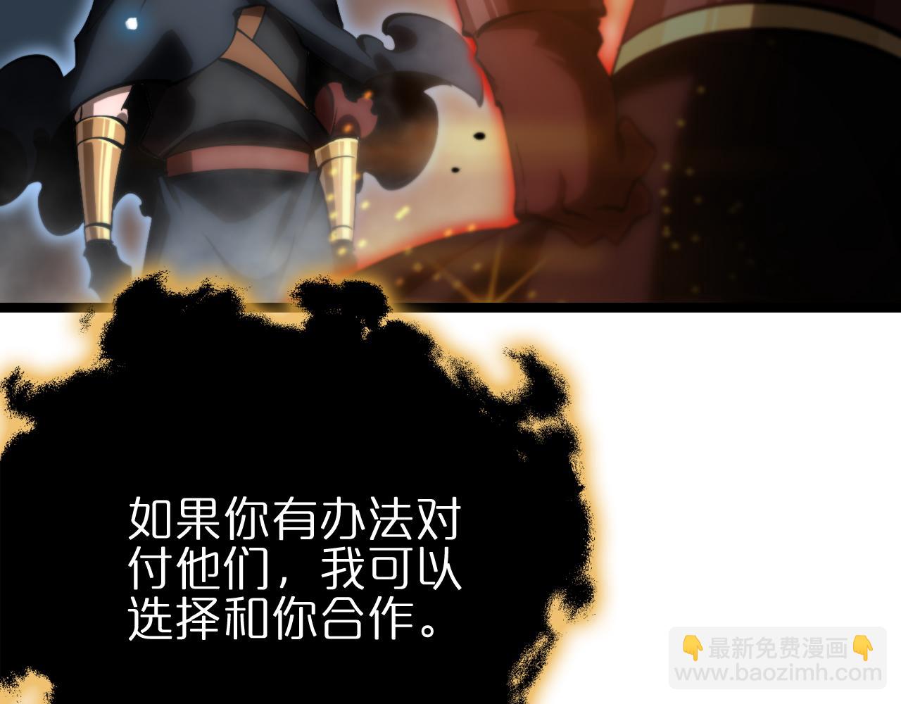 第178话 洪荒烈焰战甲126