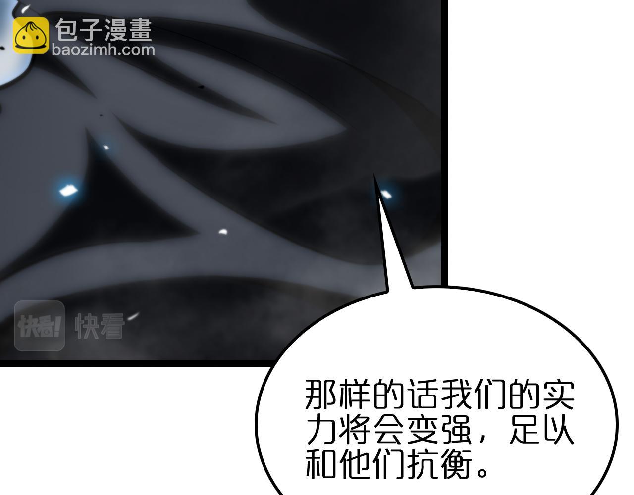 第178话 洪荒烈焰战甲129