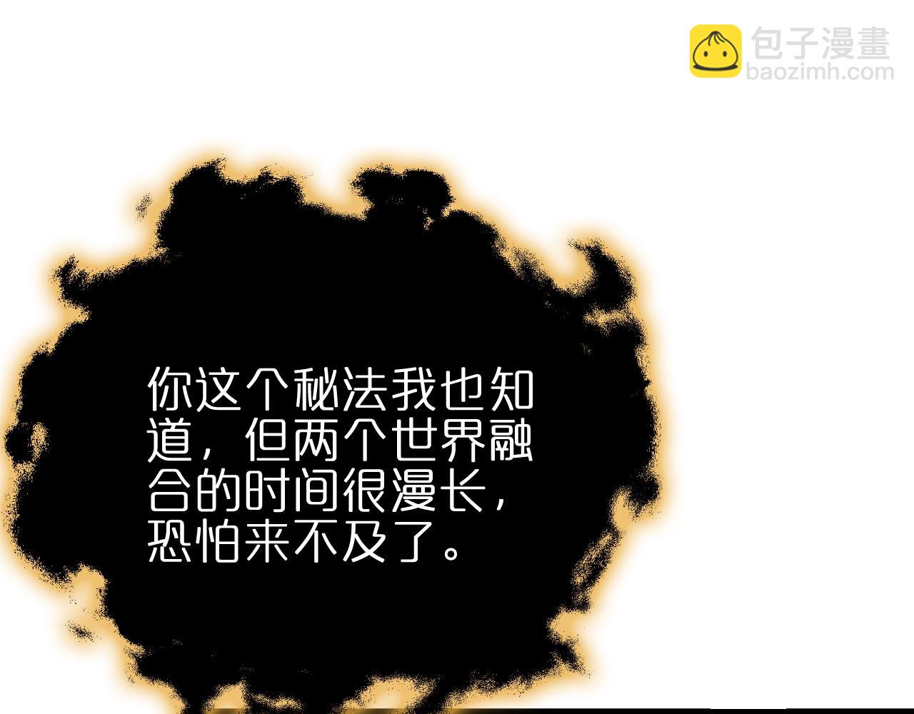 第178话 洪荒烈焰战甲131