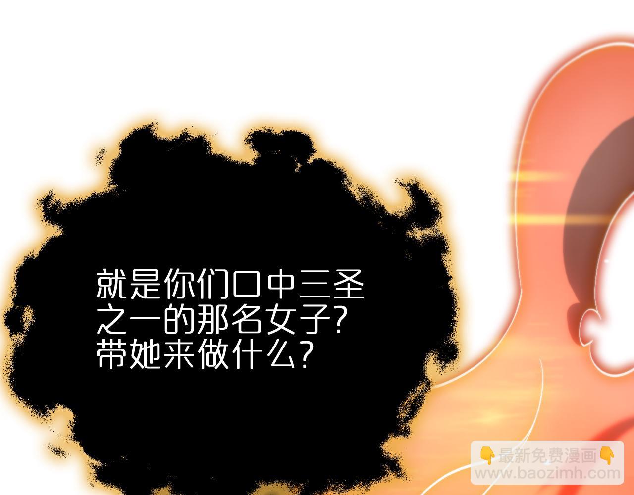 第178话 洪荒烈焰战甲145