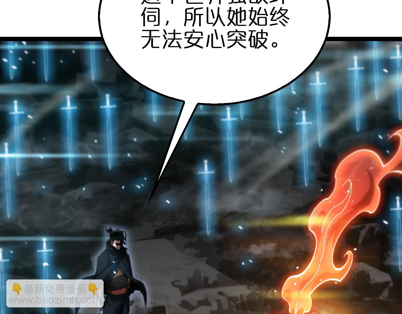 第178话 洪荒烈焰战甲148