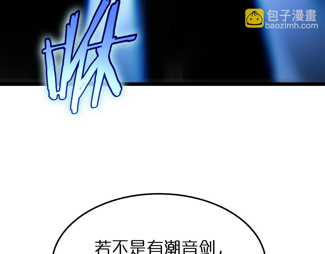 第178话 洪荒烈焰战甲15