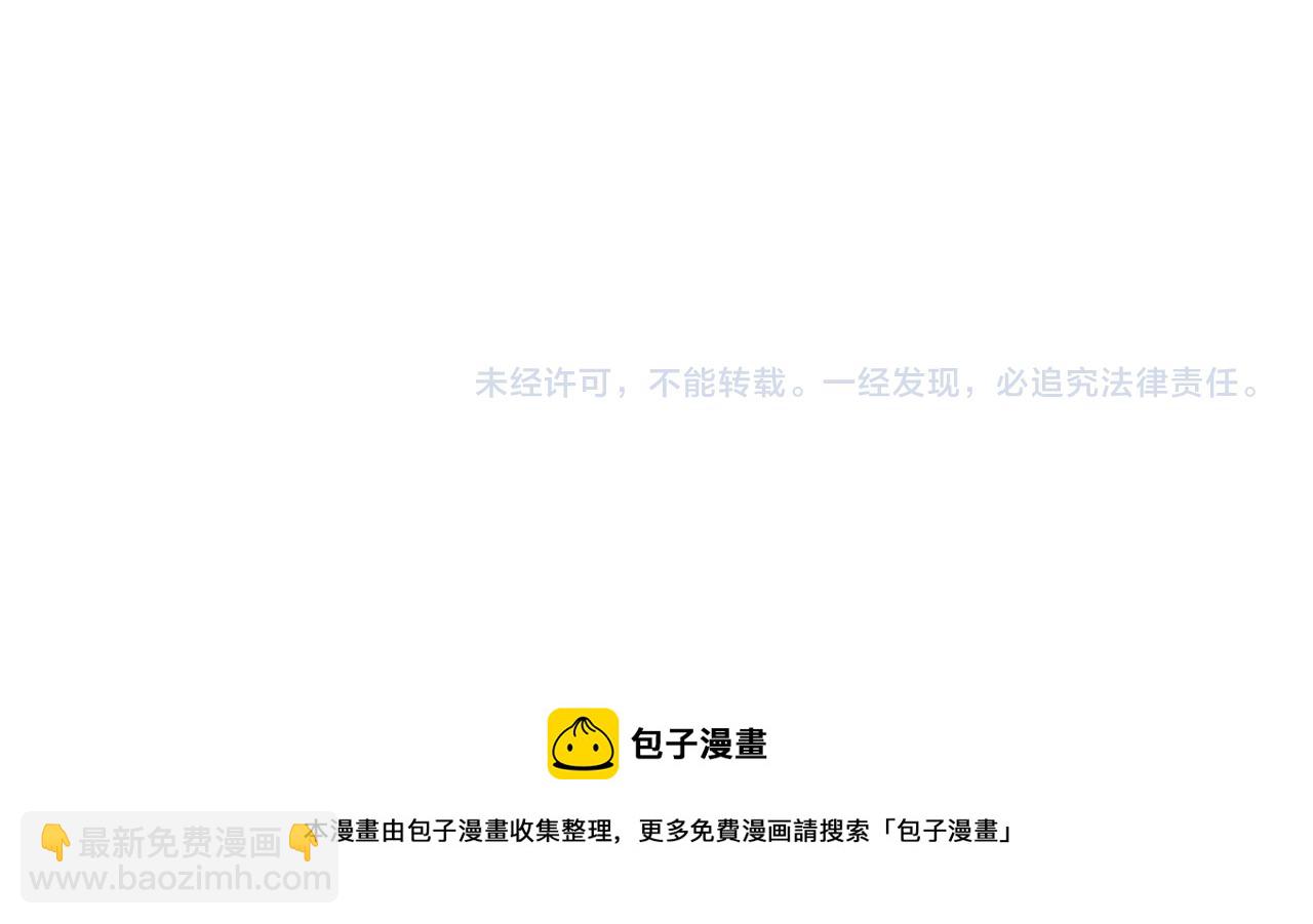 第178话 洪荒烈焰战甲153