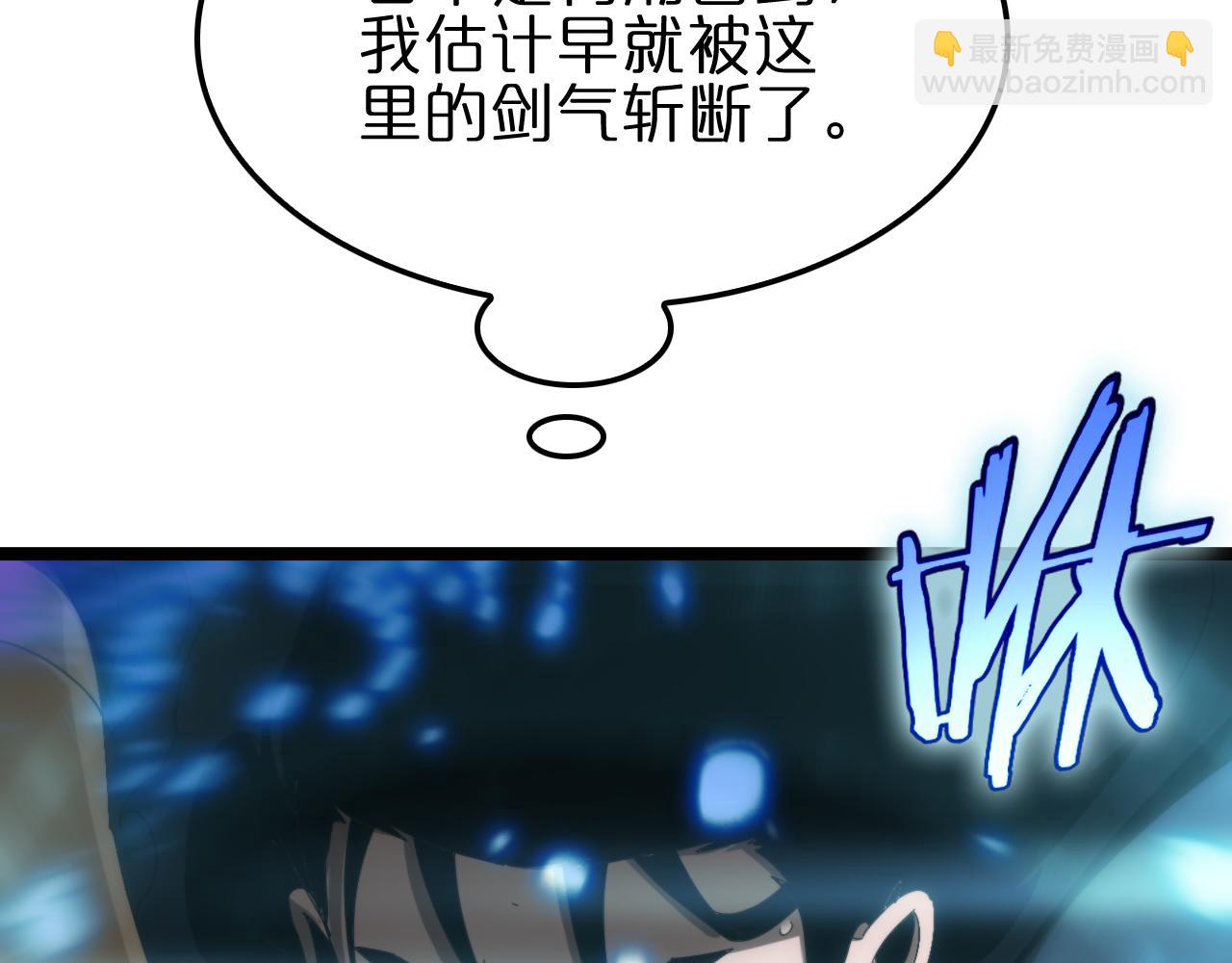 第178话 洪荒烈焰战甲16