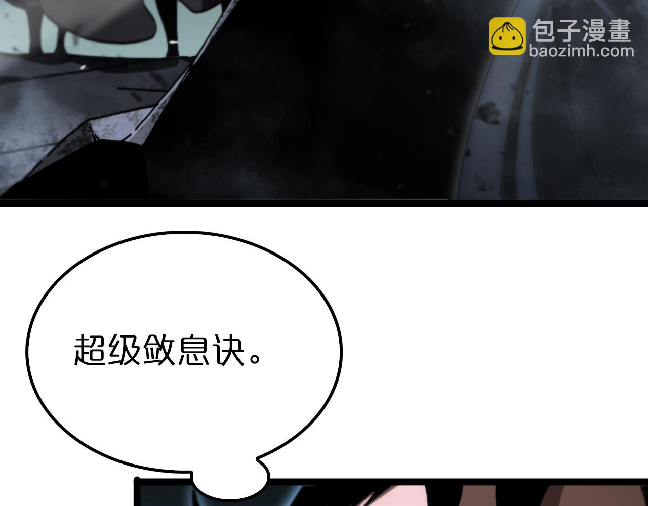 第178话 洪荒烈焰战甲28