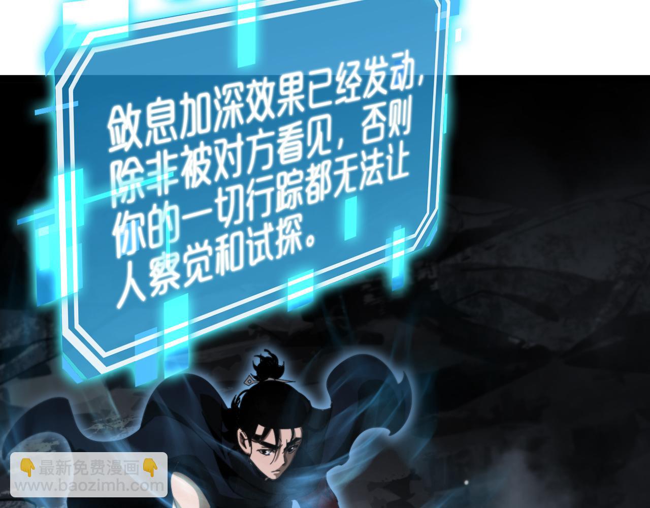 第178话 洪荒烈焰战甲30