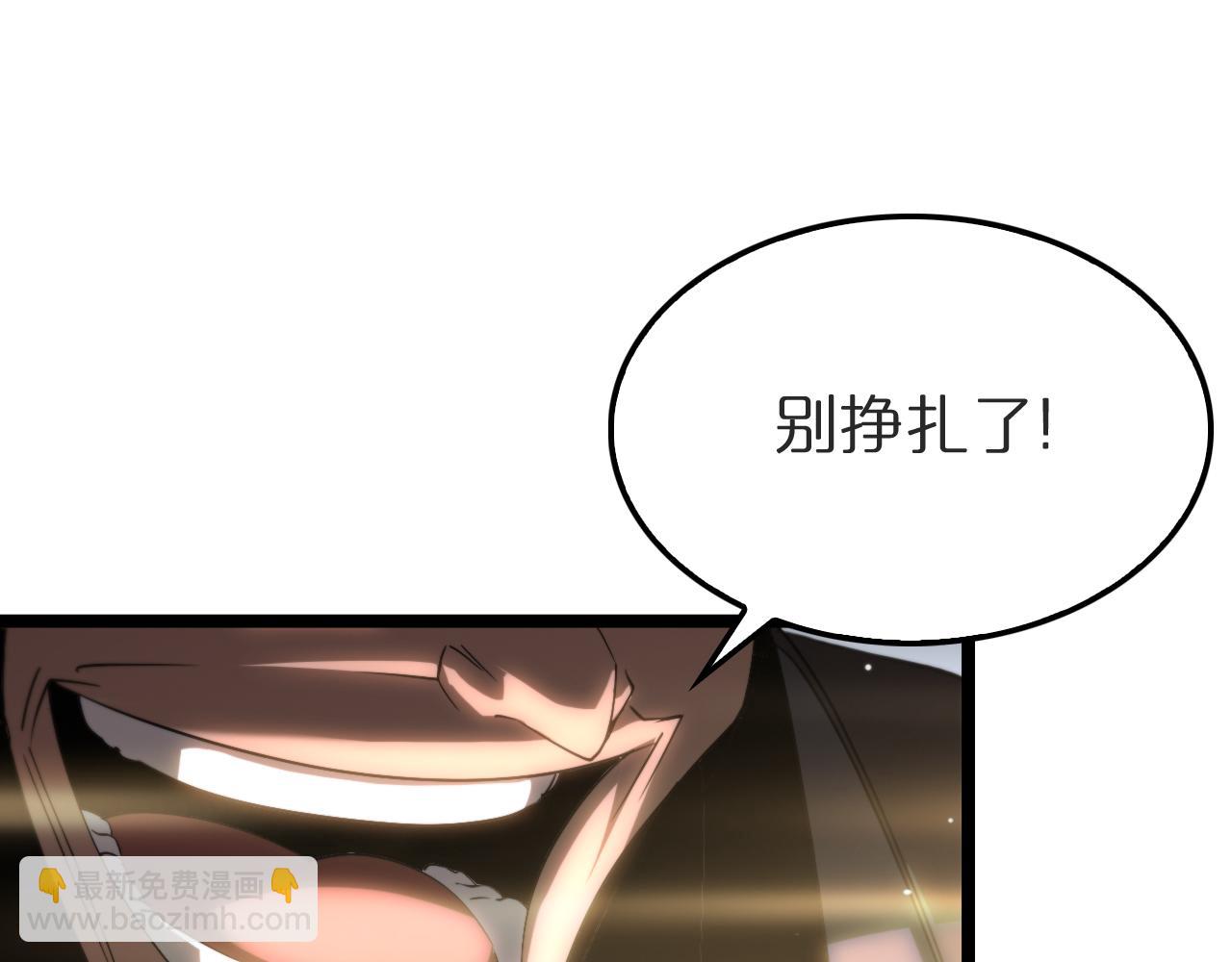 第178话 洪荒烈焰战甲33