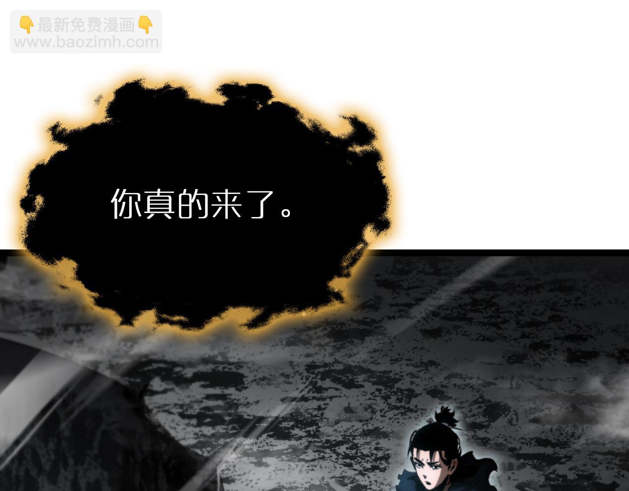 第178话 洪荒烈焰战甲4