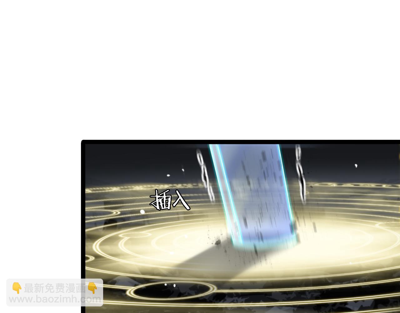 第178话 洪荒烈焰战甲42