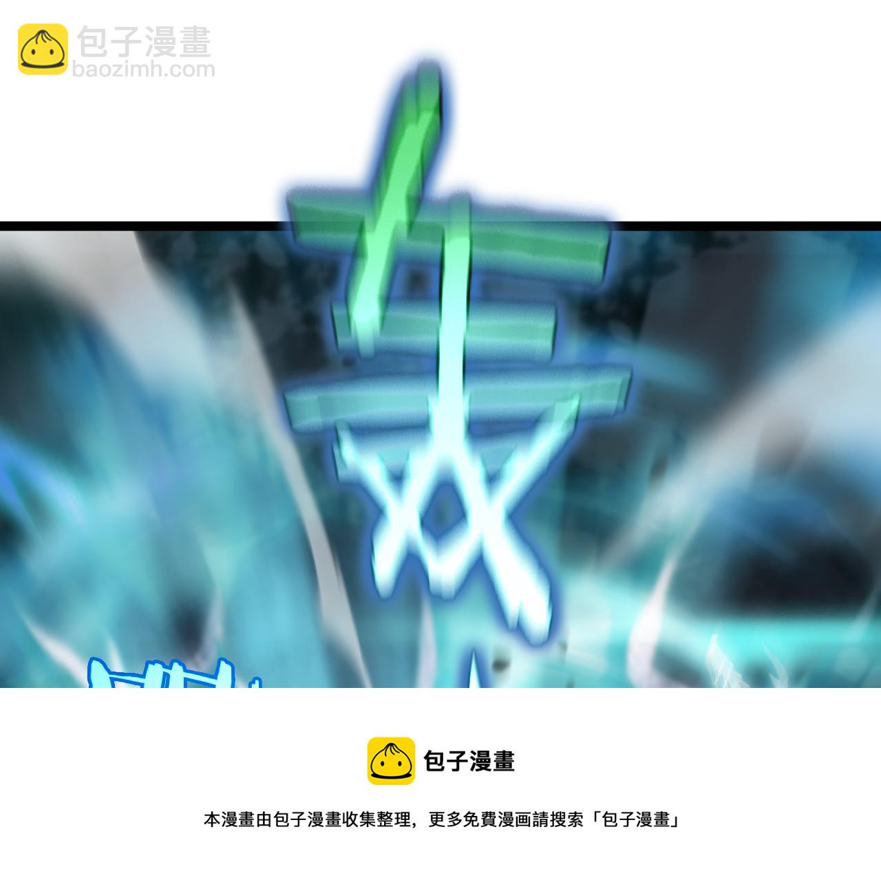 第178话 洪荒烈焰战甲53