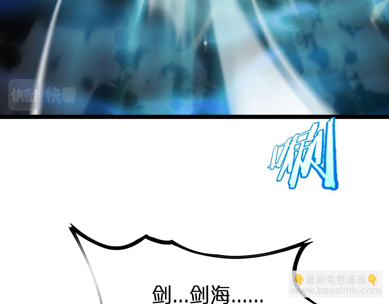 第178话 洪荒烈焰战甲56