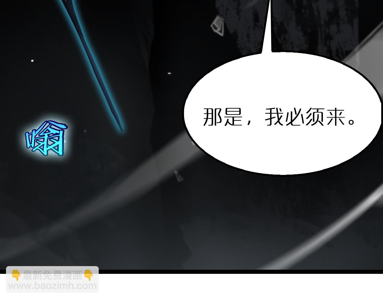 第178话 洪荒烈焰战甲6