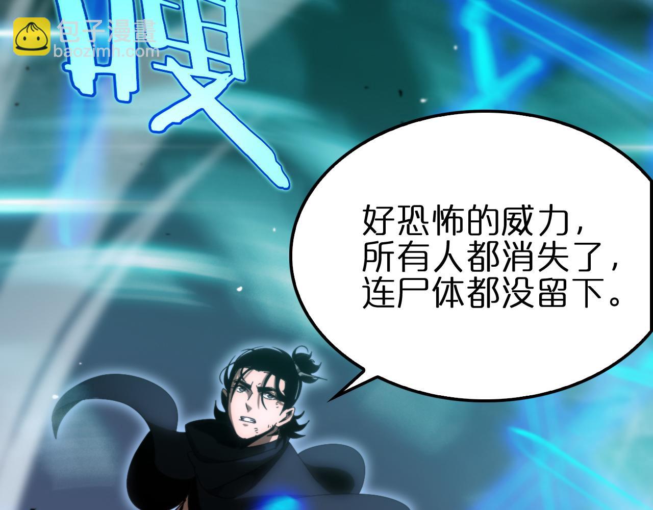 第178话 洪荒烈焰战甲70