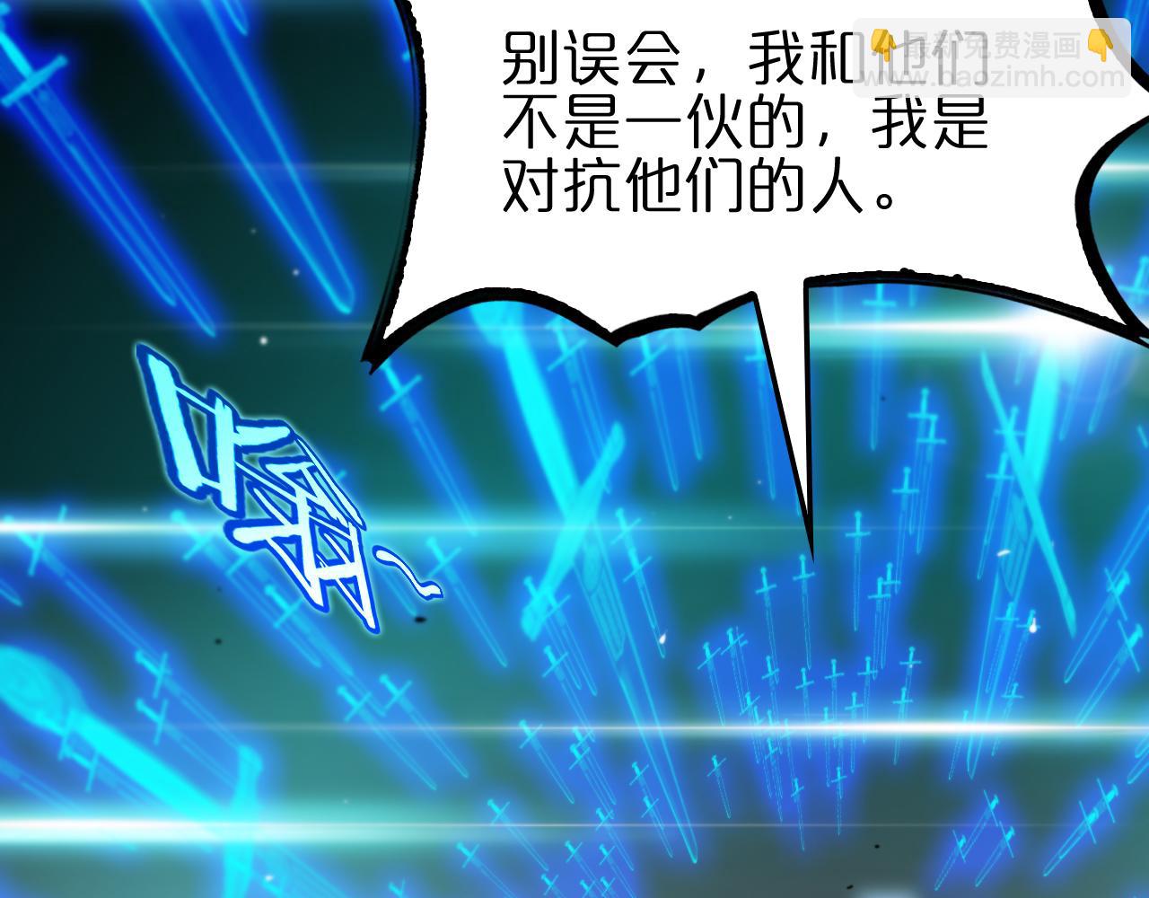 第178话 洪荒烈焰战甲74