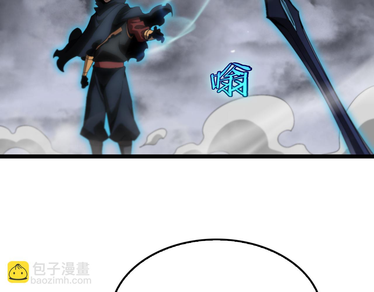 第178话 洪荒烈焰战甲8