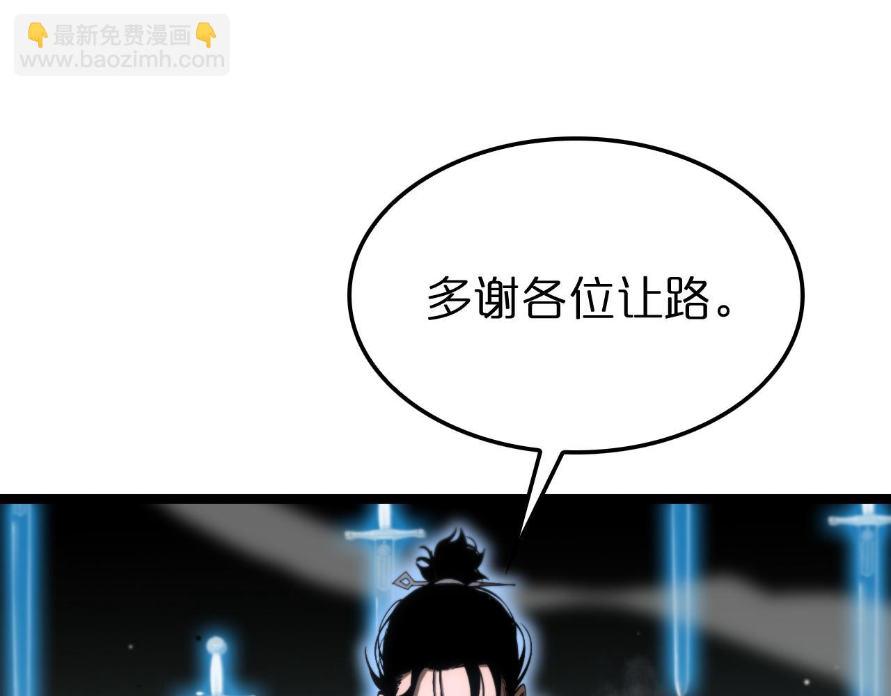 第178话 洪荒烈焰战甲83
