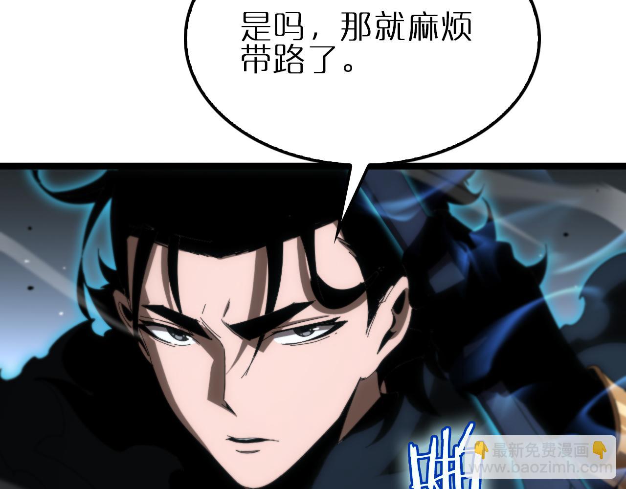 第178话 洪荒烈焰战甲9
