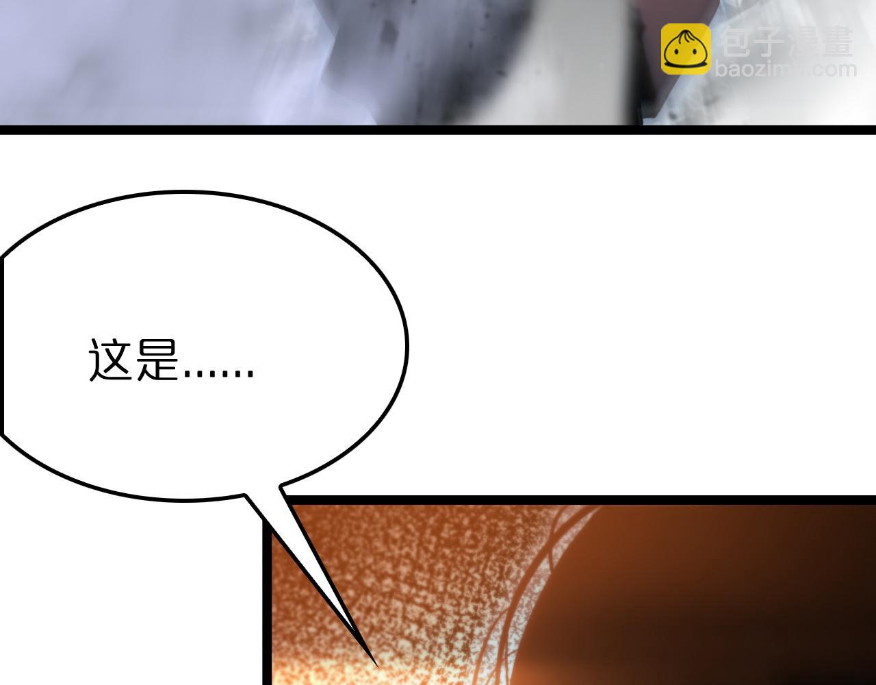 第178话 洪荒烈焰战甲92