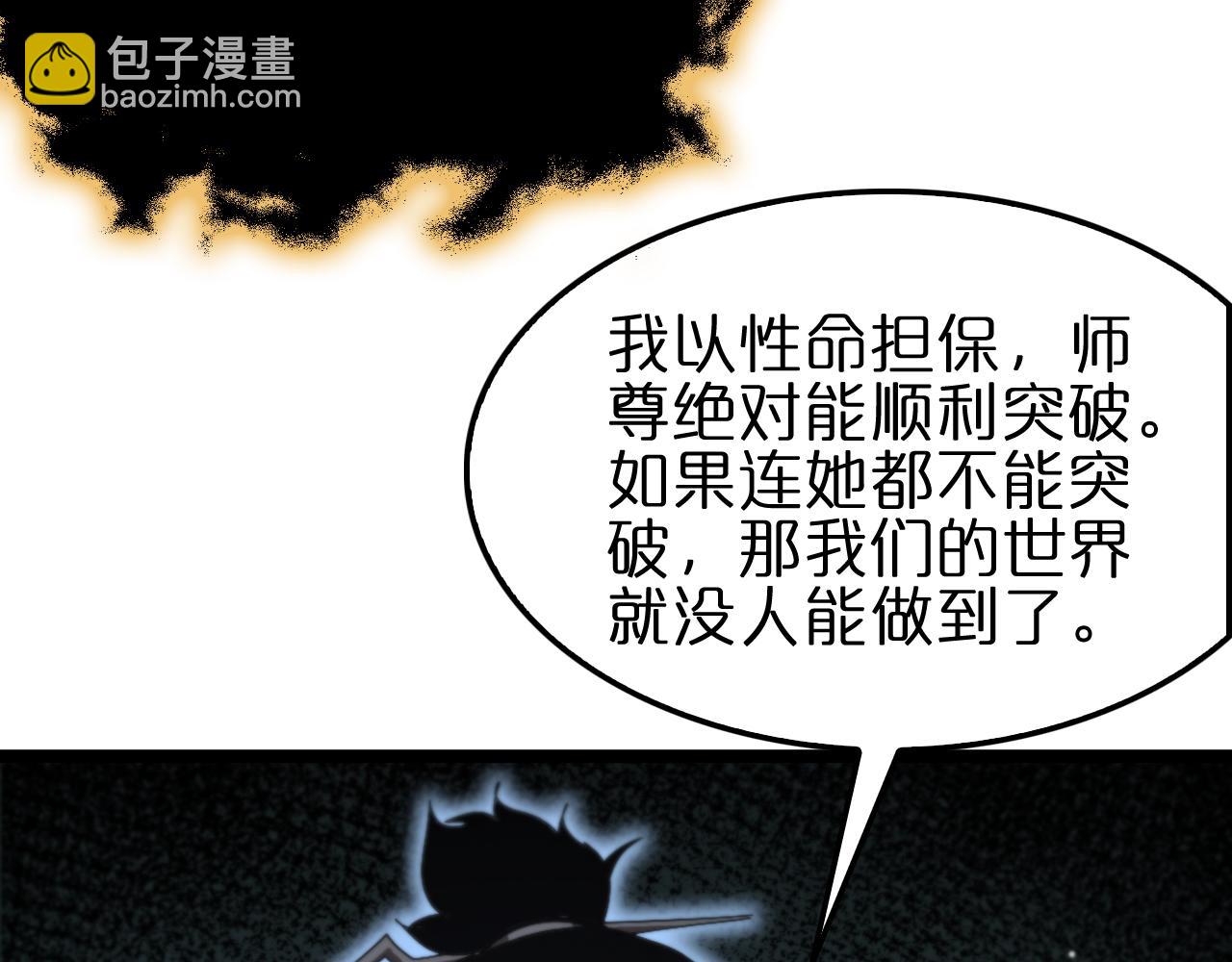 第179话 仙子渡劫10