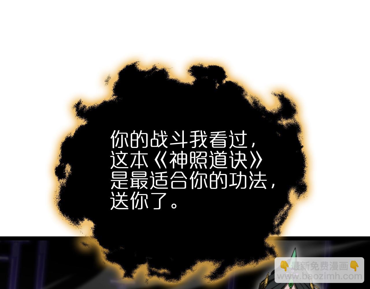 第179话 仙子渡劫101