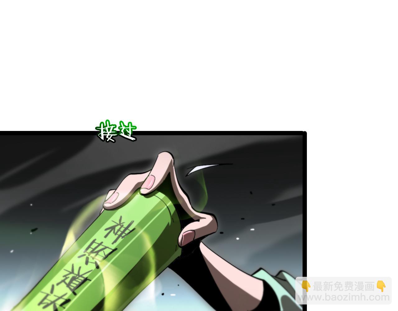 第179话 仙子渡劫103