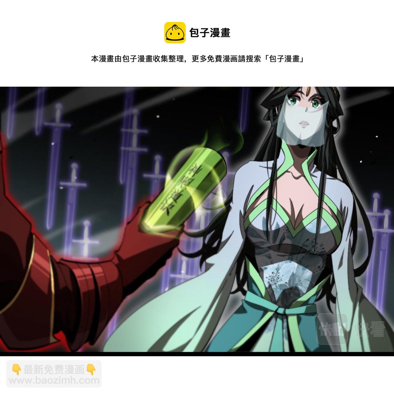 第179话 仙子渡劫106
