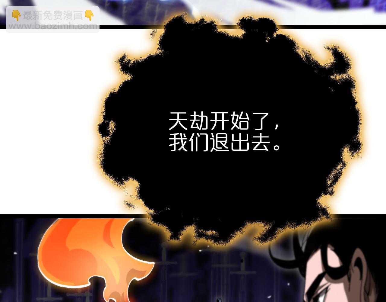 第179话 仙子渡劫118