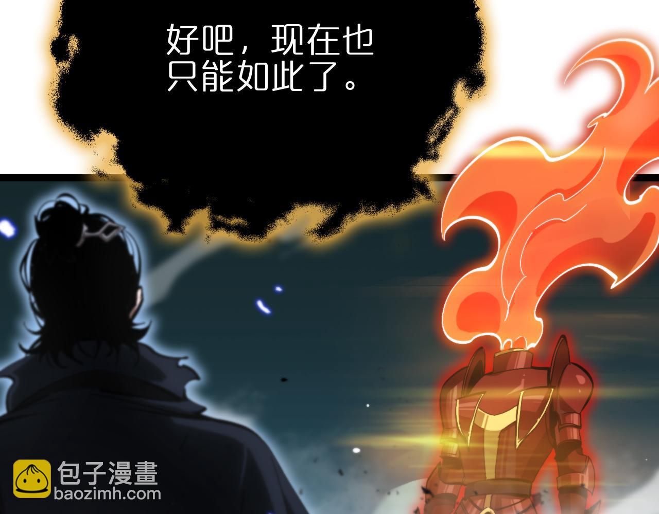 第179话 仙子渡劫13