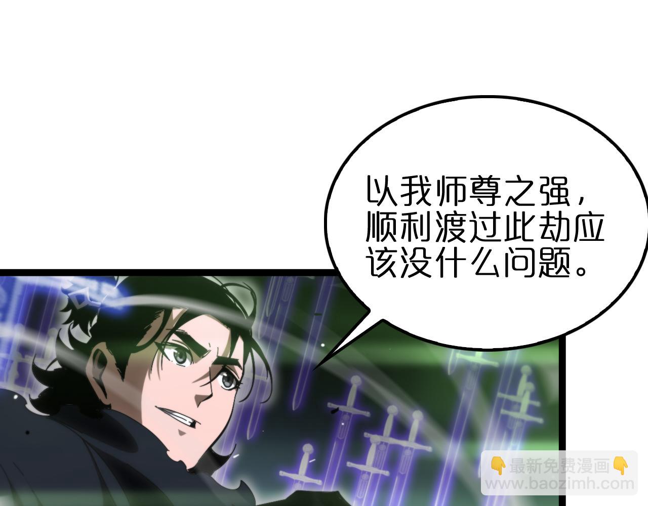 第179话 仙子渡劫135