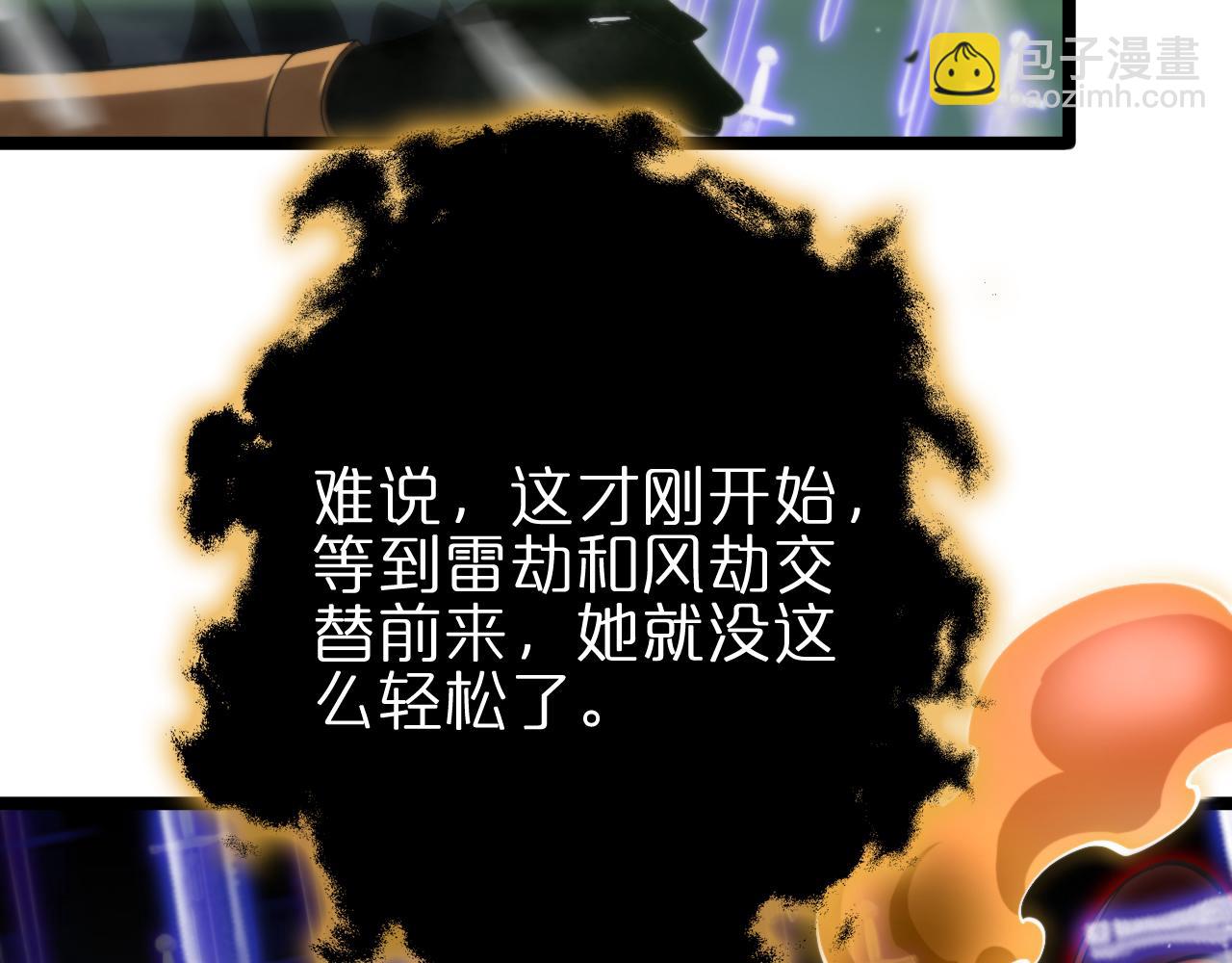 第179话 仙子渡劫136