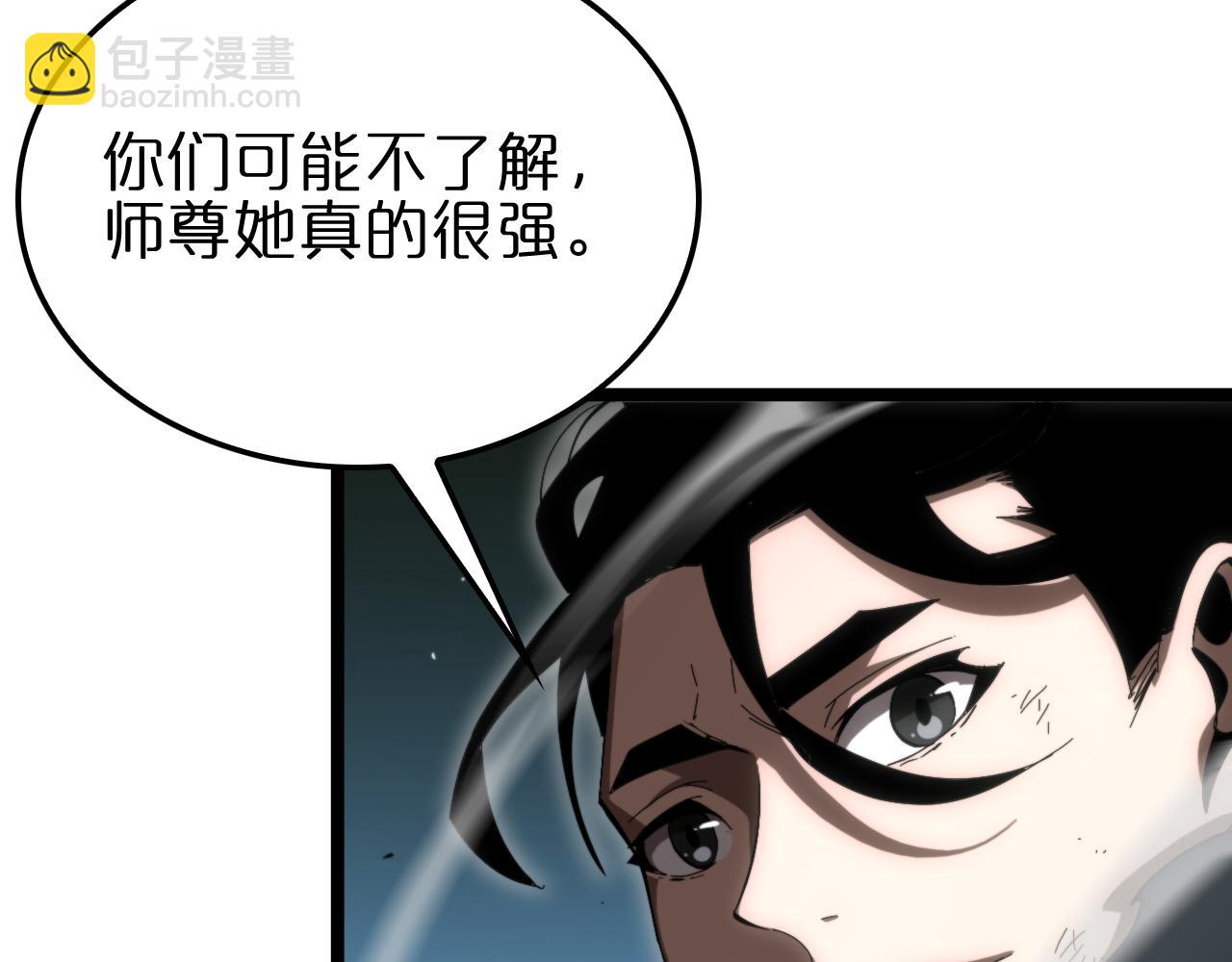 第179话 仙子渡劫138