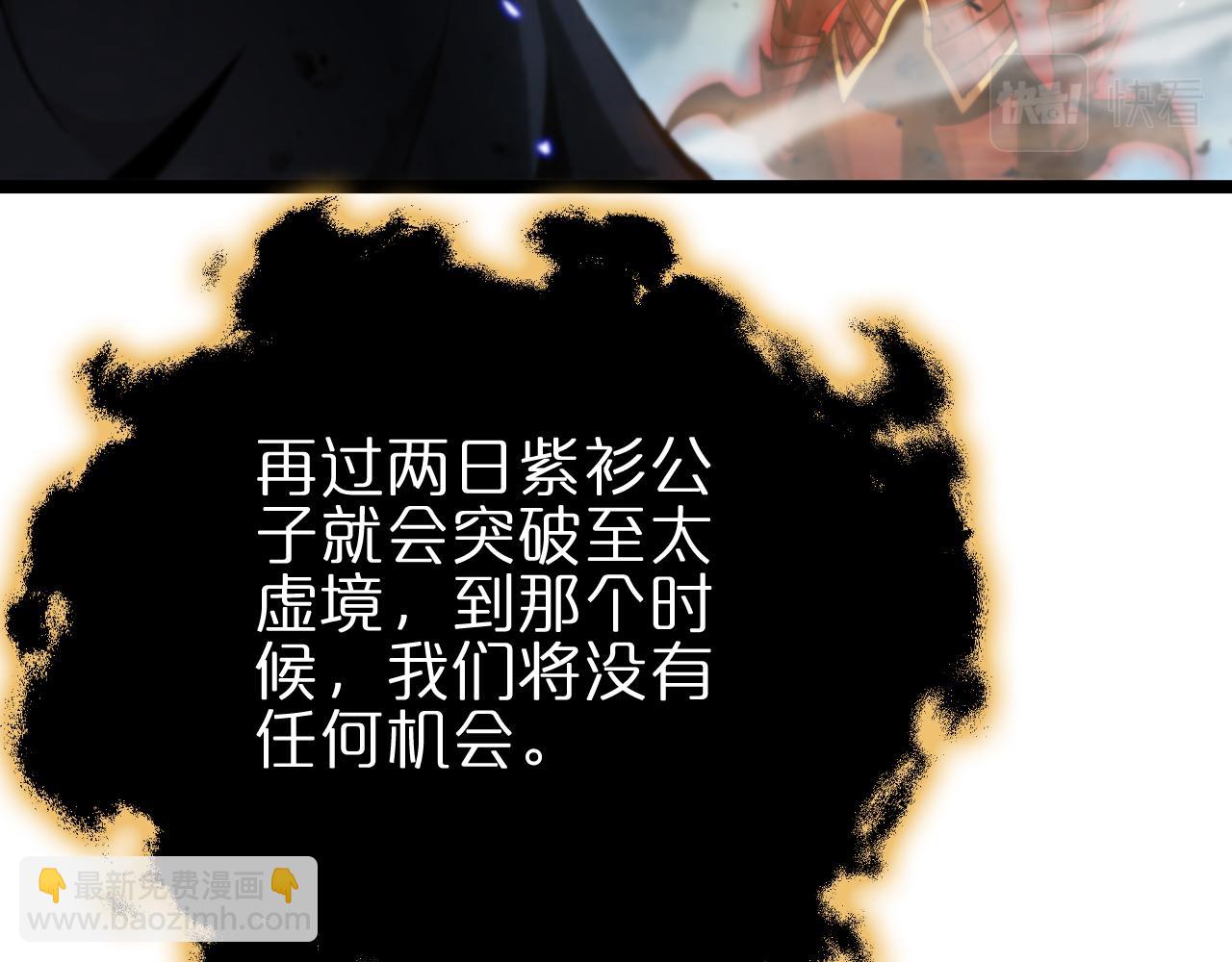 第179话 仙子渡劫14