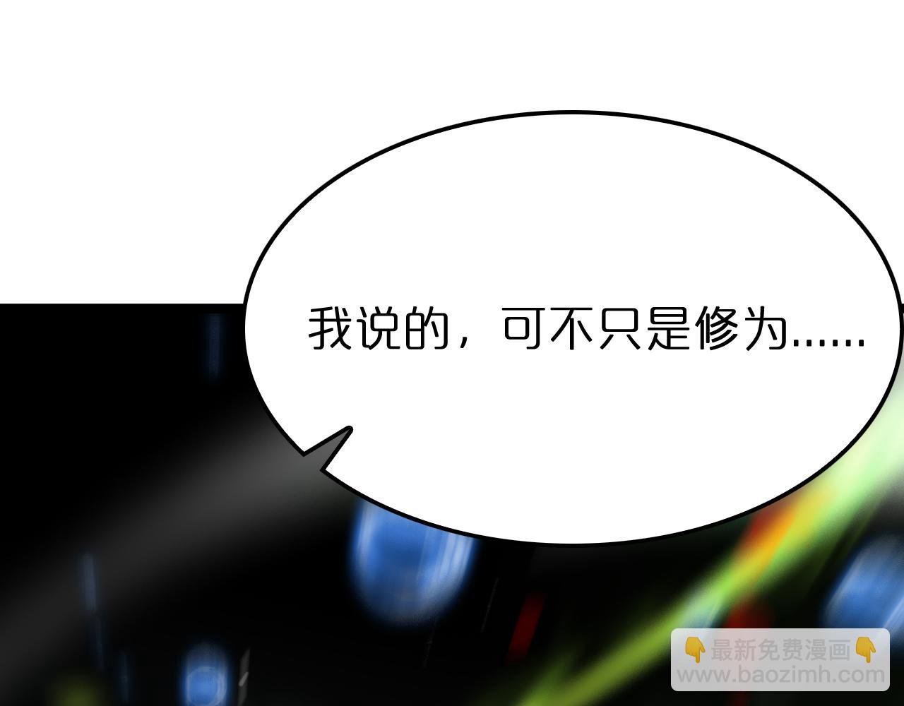 第179话 仙子渡劫140