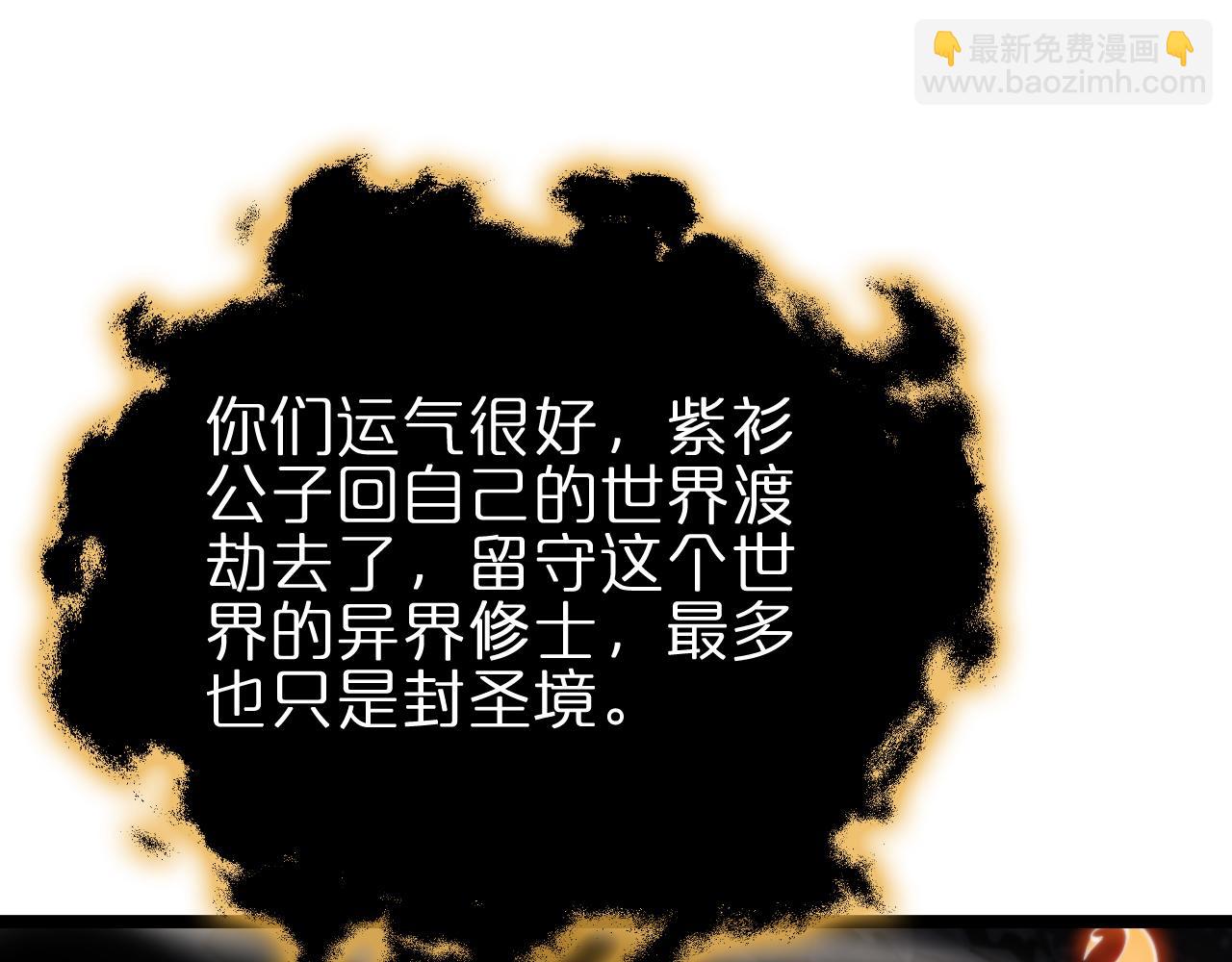 第179话 仙子渡劫17