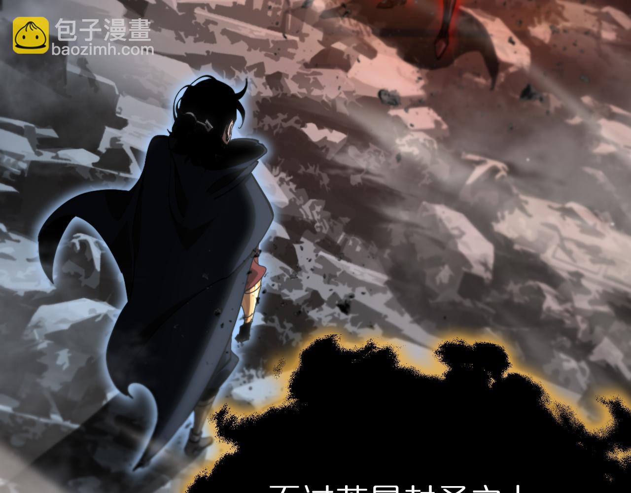 第179话 仙子渡劫19