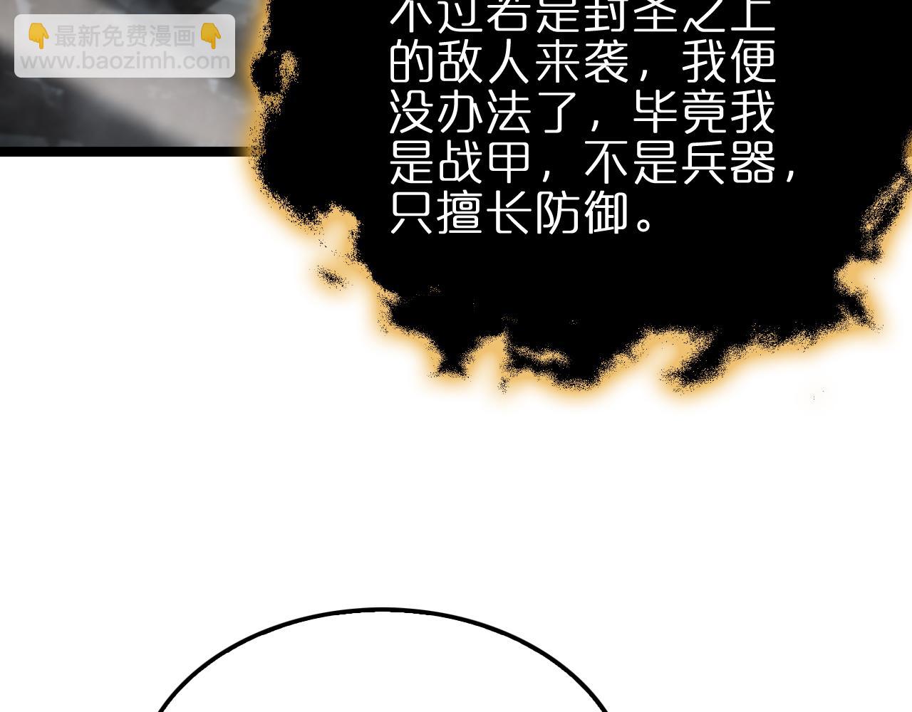 第179话 仙子渡劫20