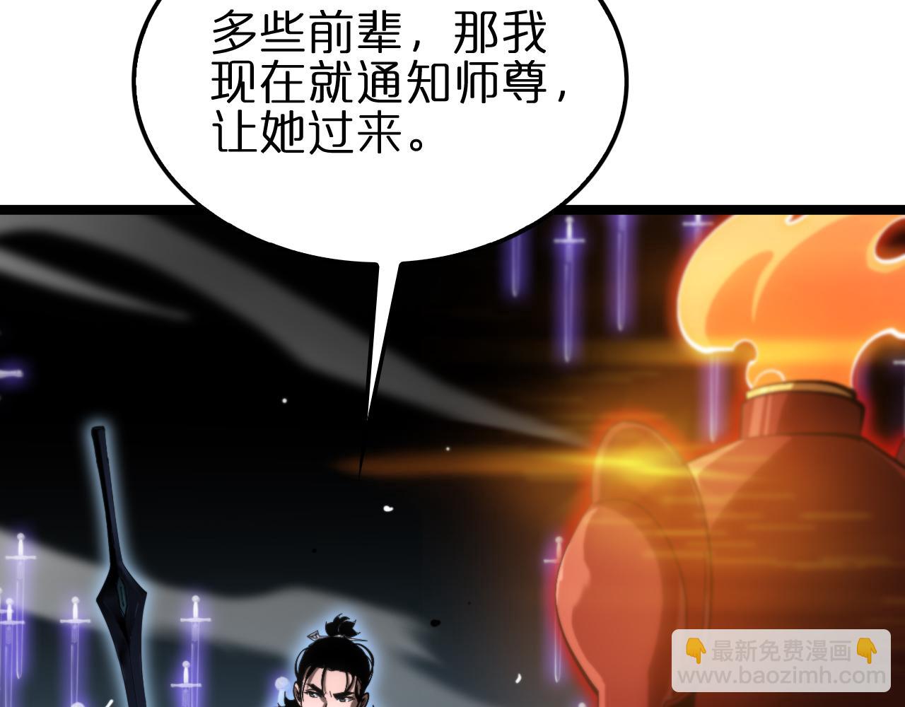 第179话 仙子渡劫21