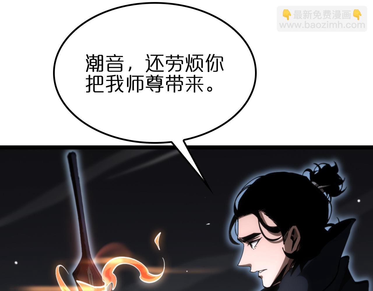 第179话 仙子渡劫23