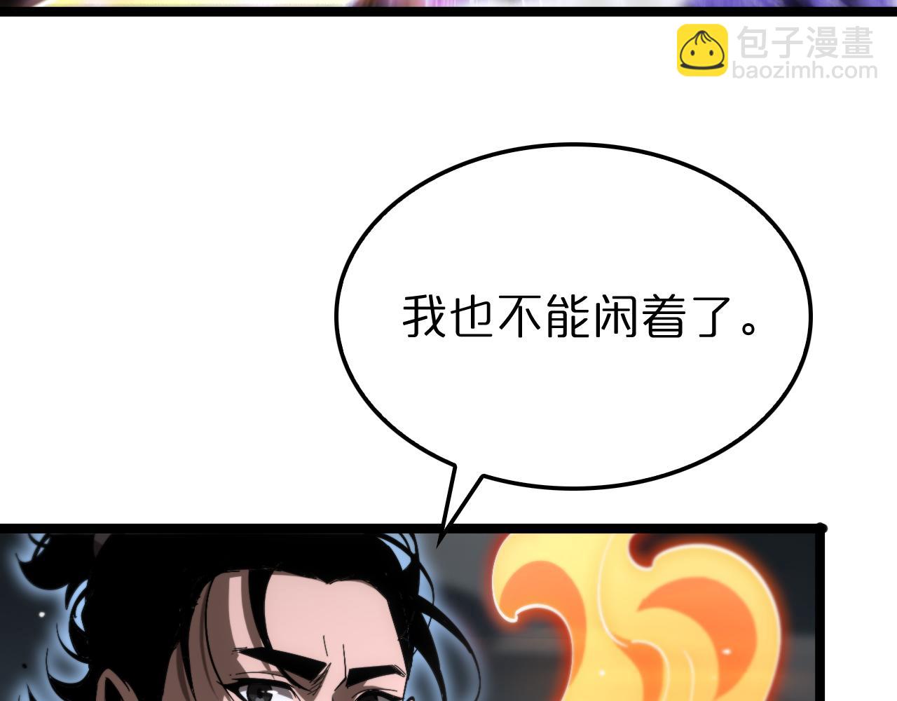 第179话 仙子渡劫28