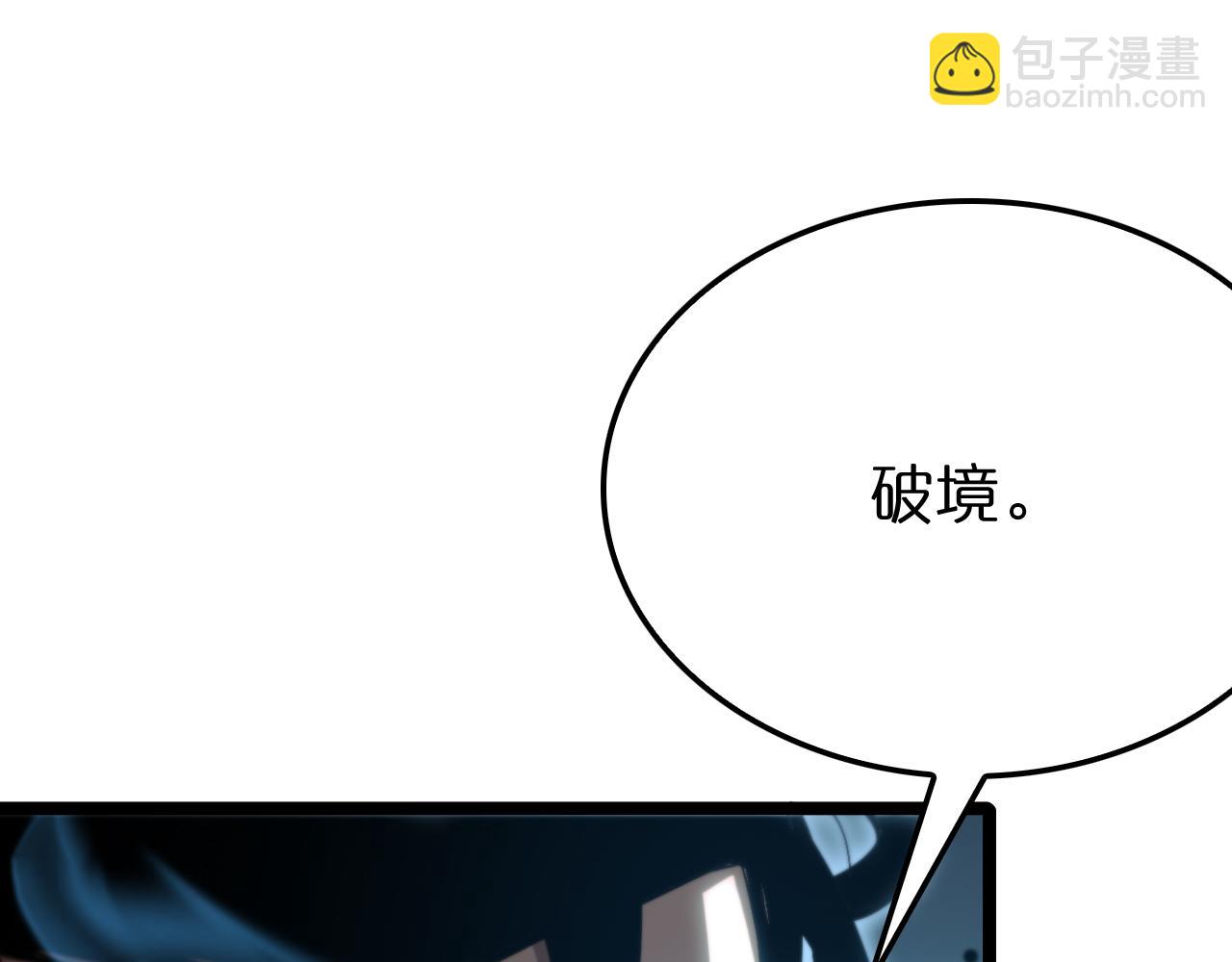 第179话 仙子渡劫35